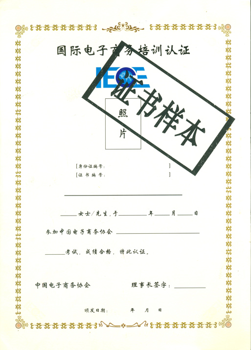 IECE (gu)H̄(w)Cӱ--ؑcAXW(xu)У