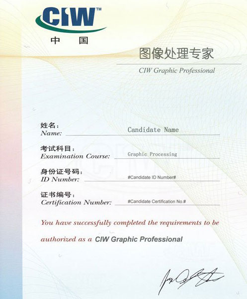 CIWJ(rn)CD̎팣(zhun)